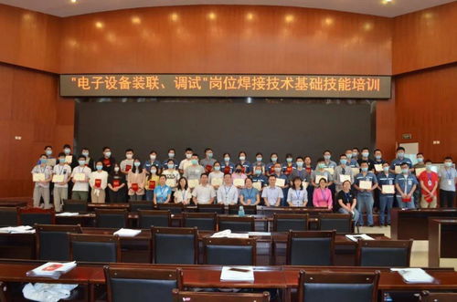 電子信息技術系 電子成就未來，現代助力軍工