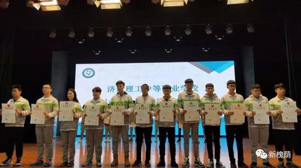 攜手濟南理工學校，槐蔭區市場監管局助力學生自主創業